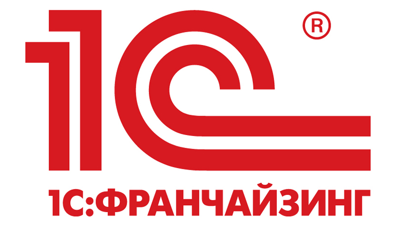 1C:Франчайзинг